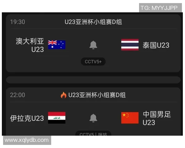 U23亚洲杯精彩对决伊拉克与巴林争夺晋级名额